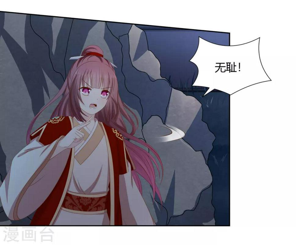 第2季33话 亲王遇刺3