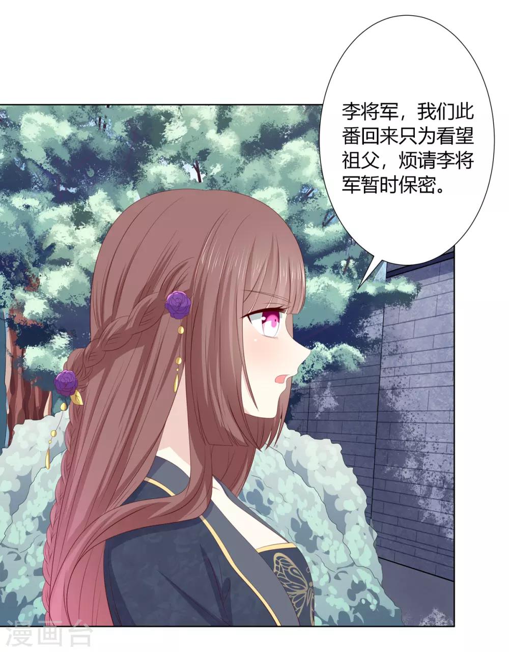 第2季55话 牡丹诡案12