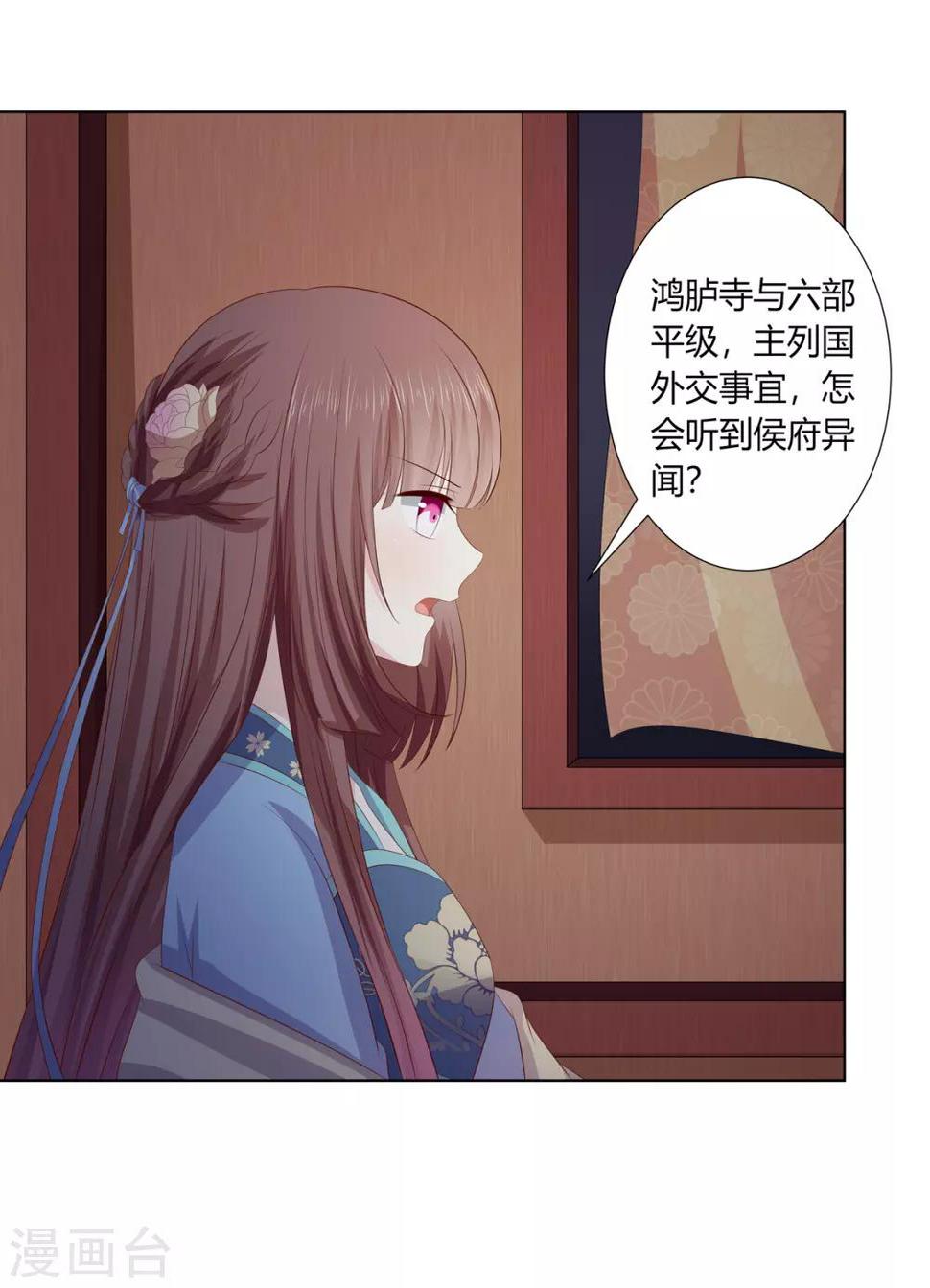第2季74话 前往琉球6