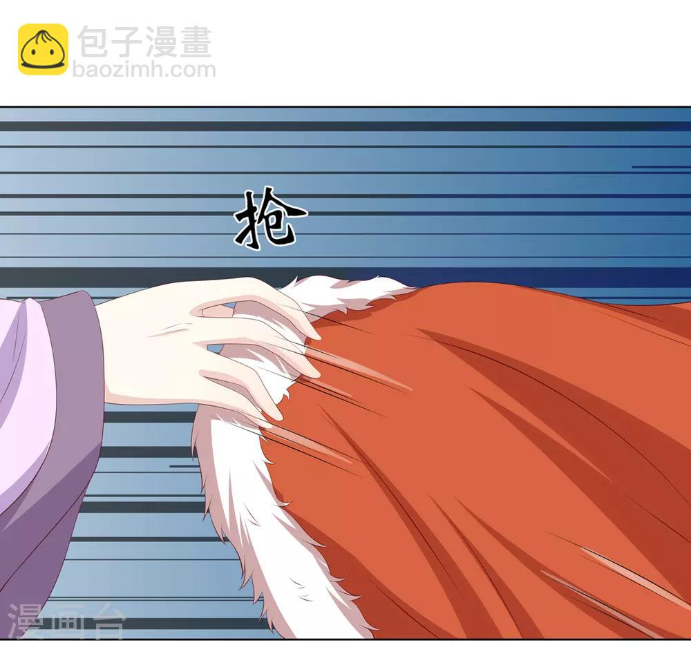 第2季45话 自食恶果6