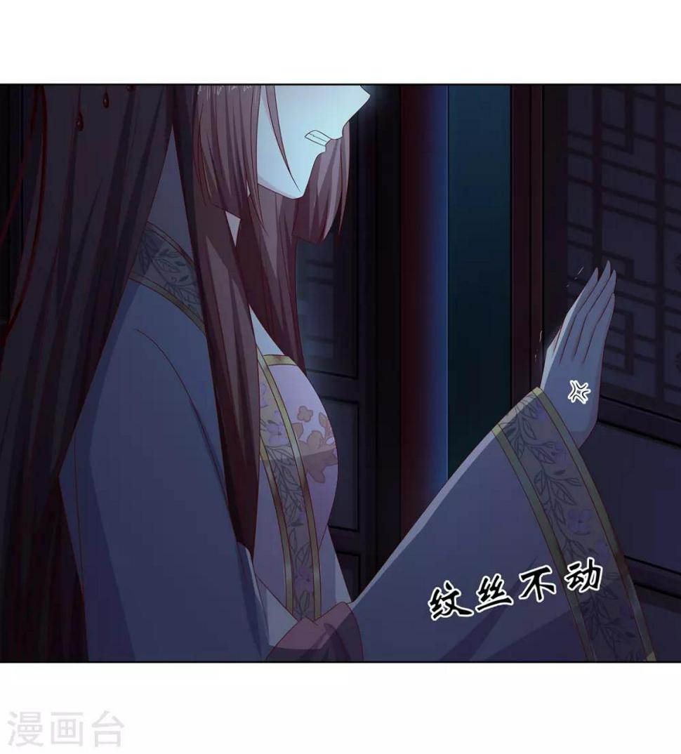 第30话 柳氏深夜来访7