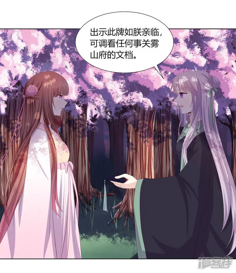 第2季86话 危险赌局5