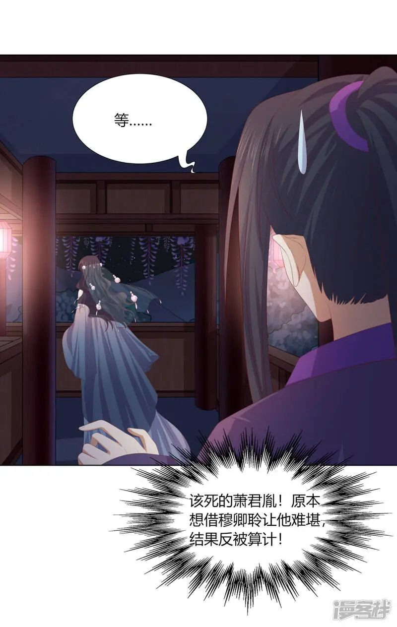 第2季95话 敬酒不吃27