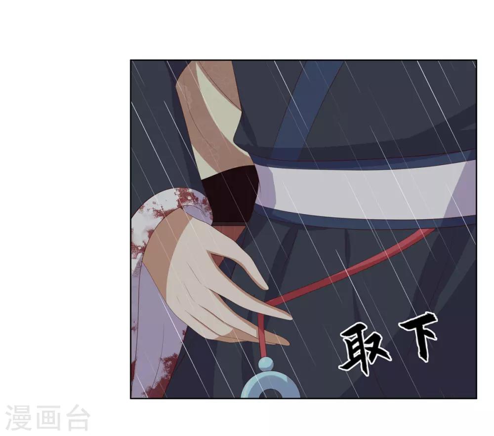 第2季79话 山雨欲来19