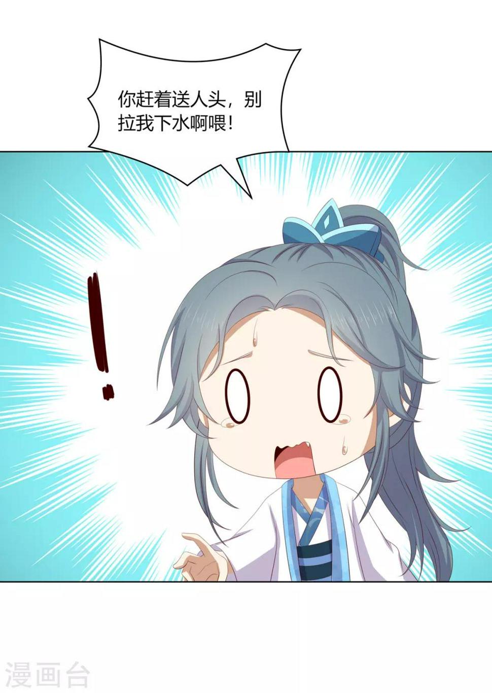 第2季75话 重逢之时5