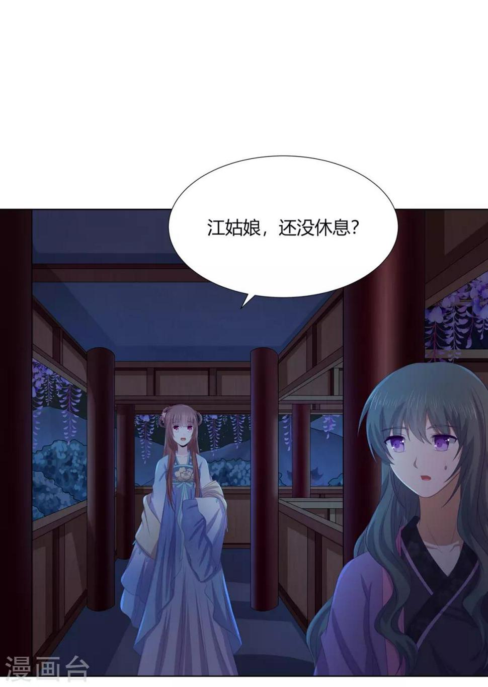 第2季72话 临别之日4