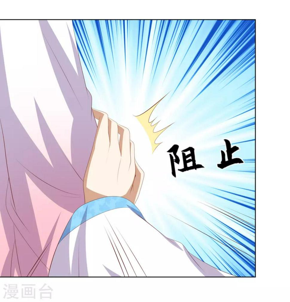 第2季74话 前往琉球26