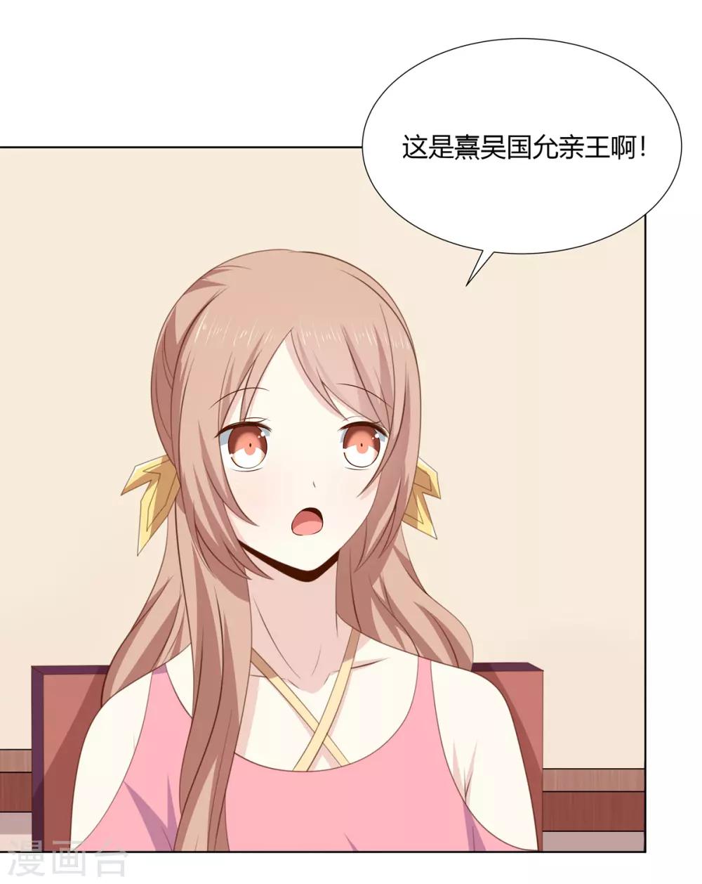 第2季51话 大婚之日16