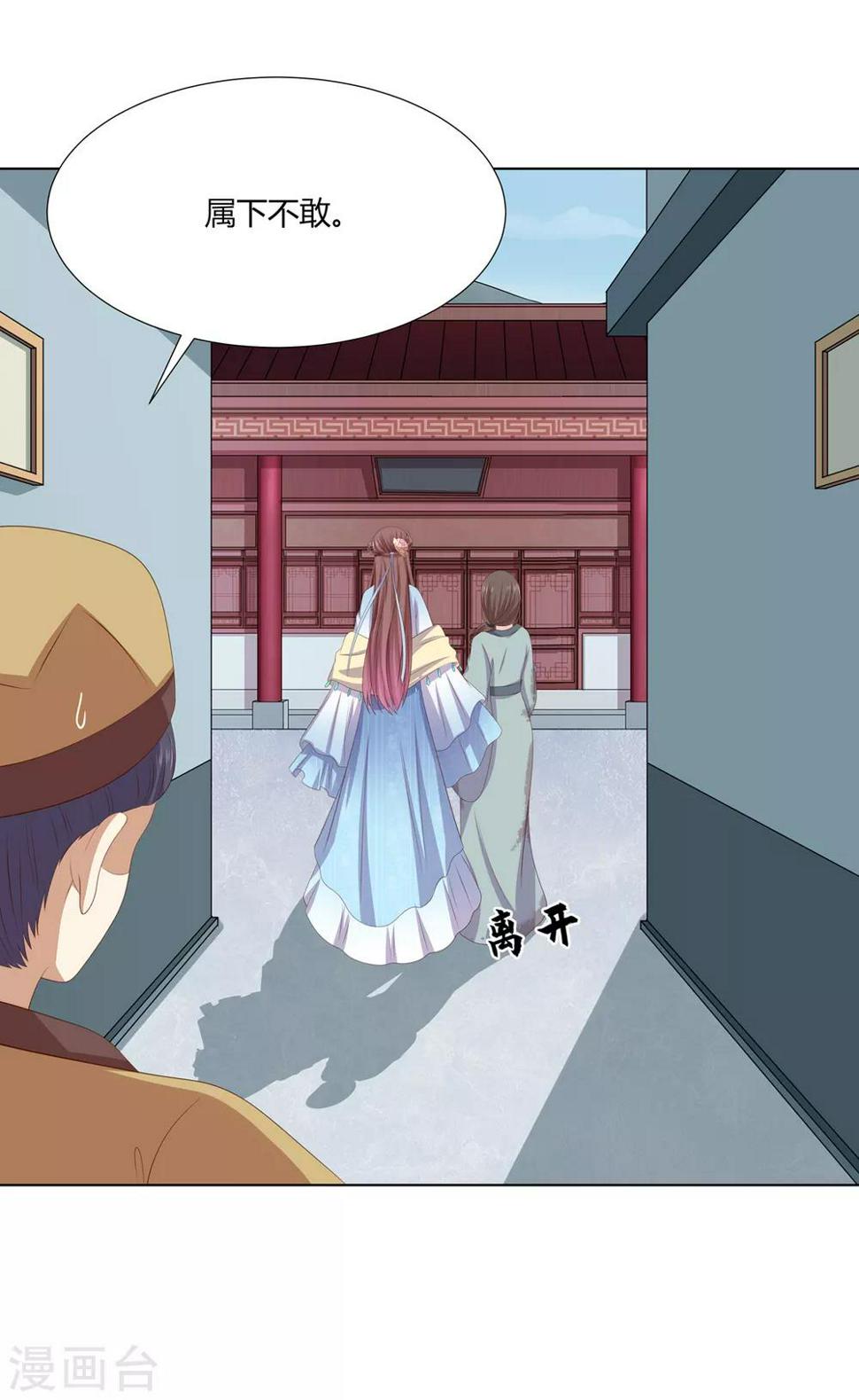 第2季65话 女奴十月9