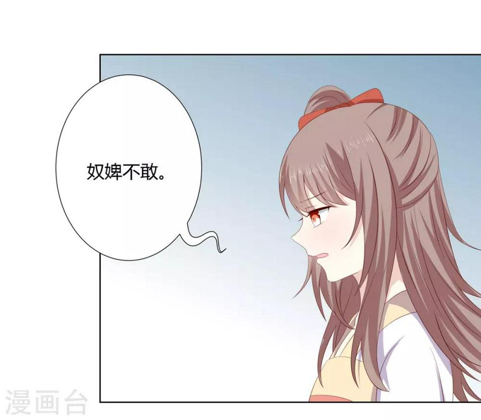 第2季36话 又遇困境3