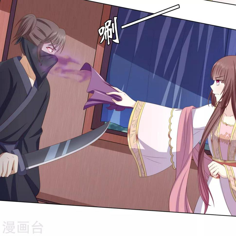 第2季14话 土匪来袭24