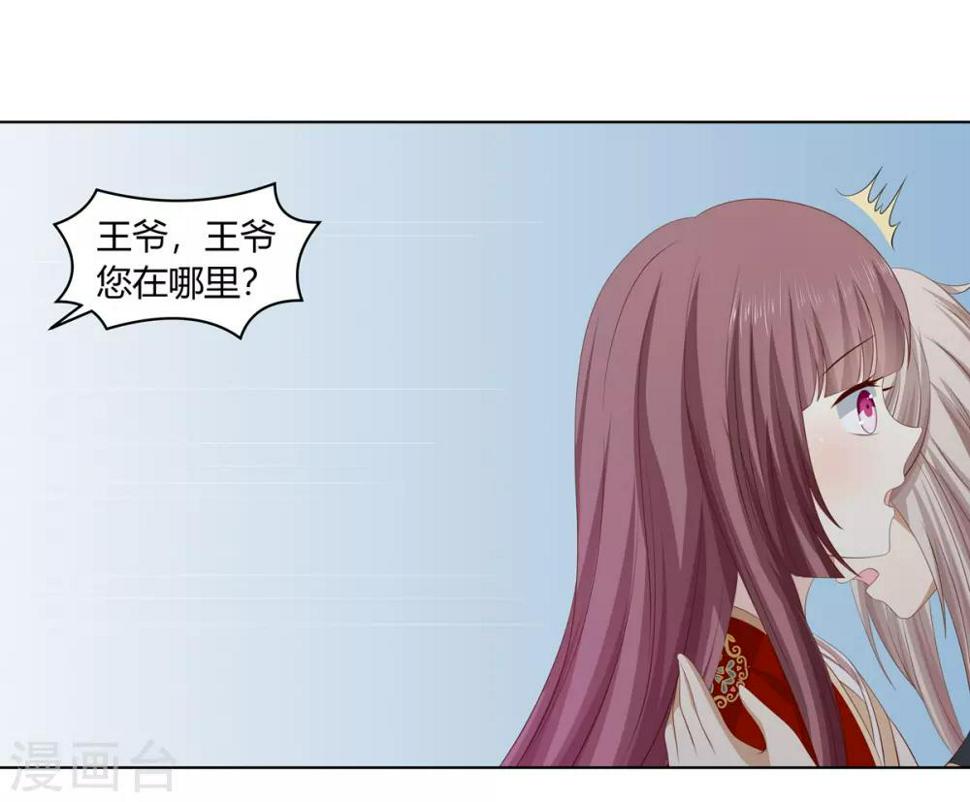 第2季34话 命悬一线17