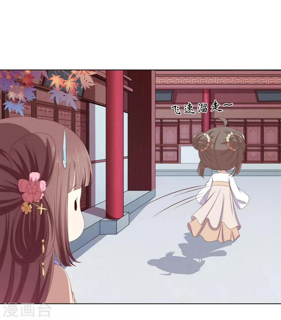 第2季17话 琉絮遇险16