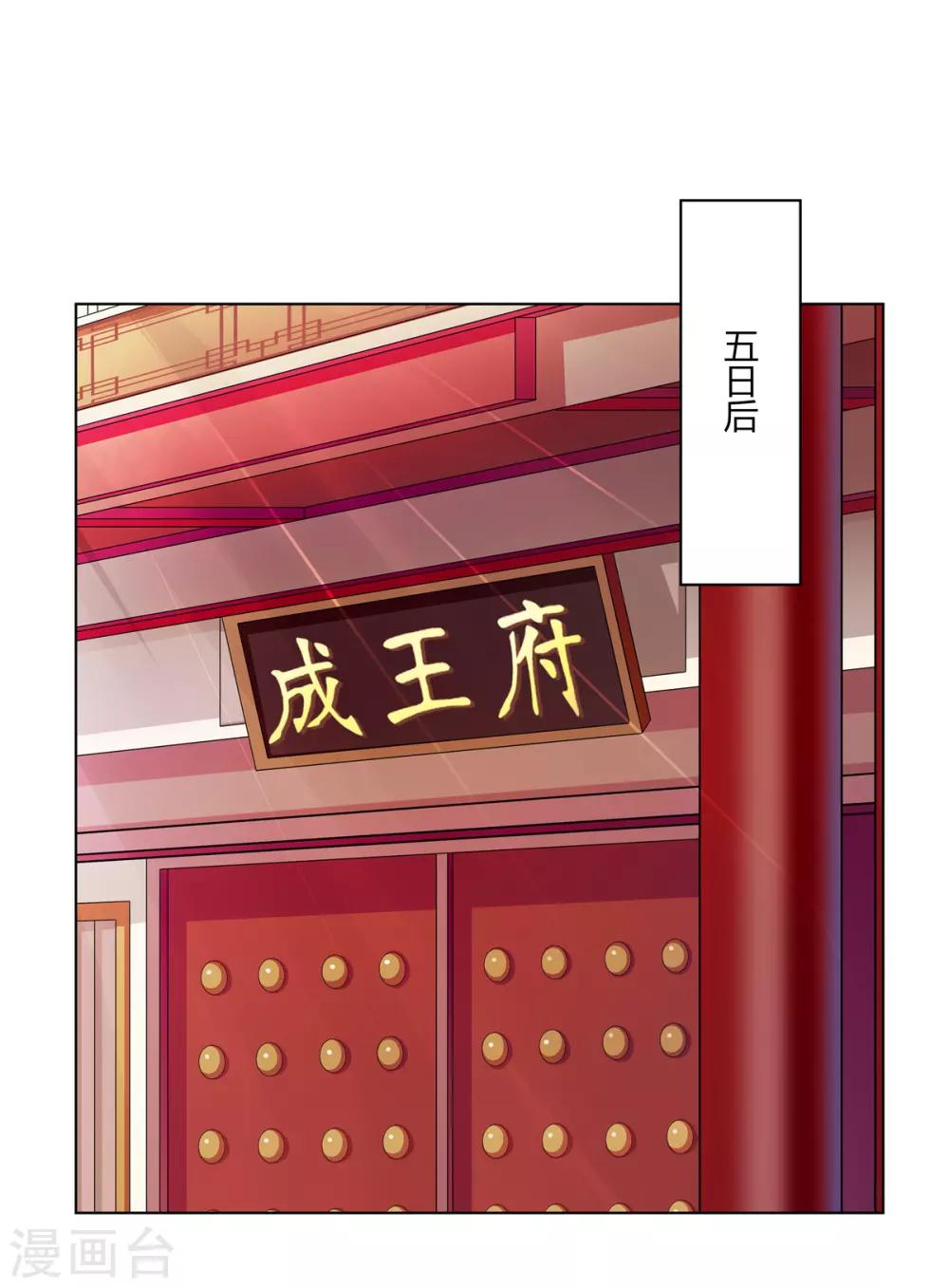 第2季20话 赏花灯会10