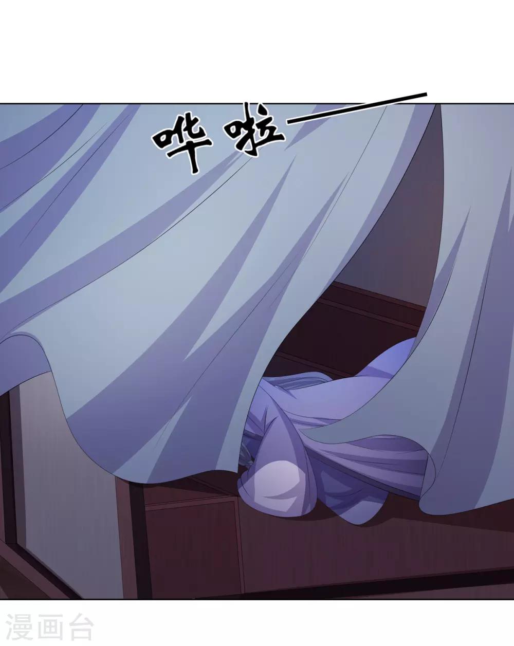 第2季51话 大婚之日6