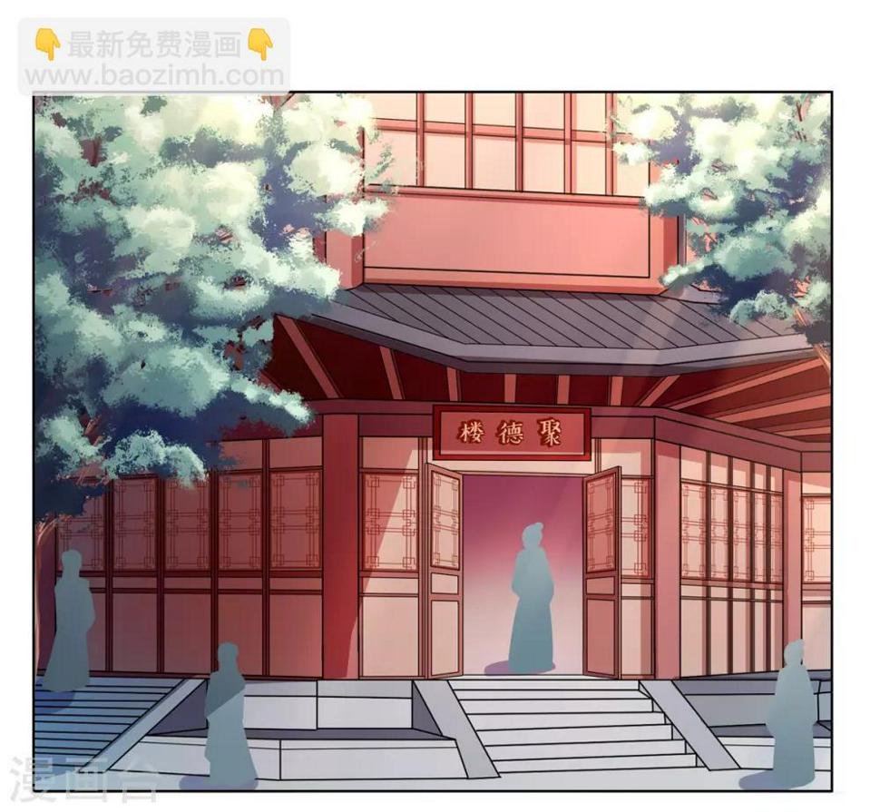 第11话 贪财奴婢急拦路25
