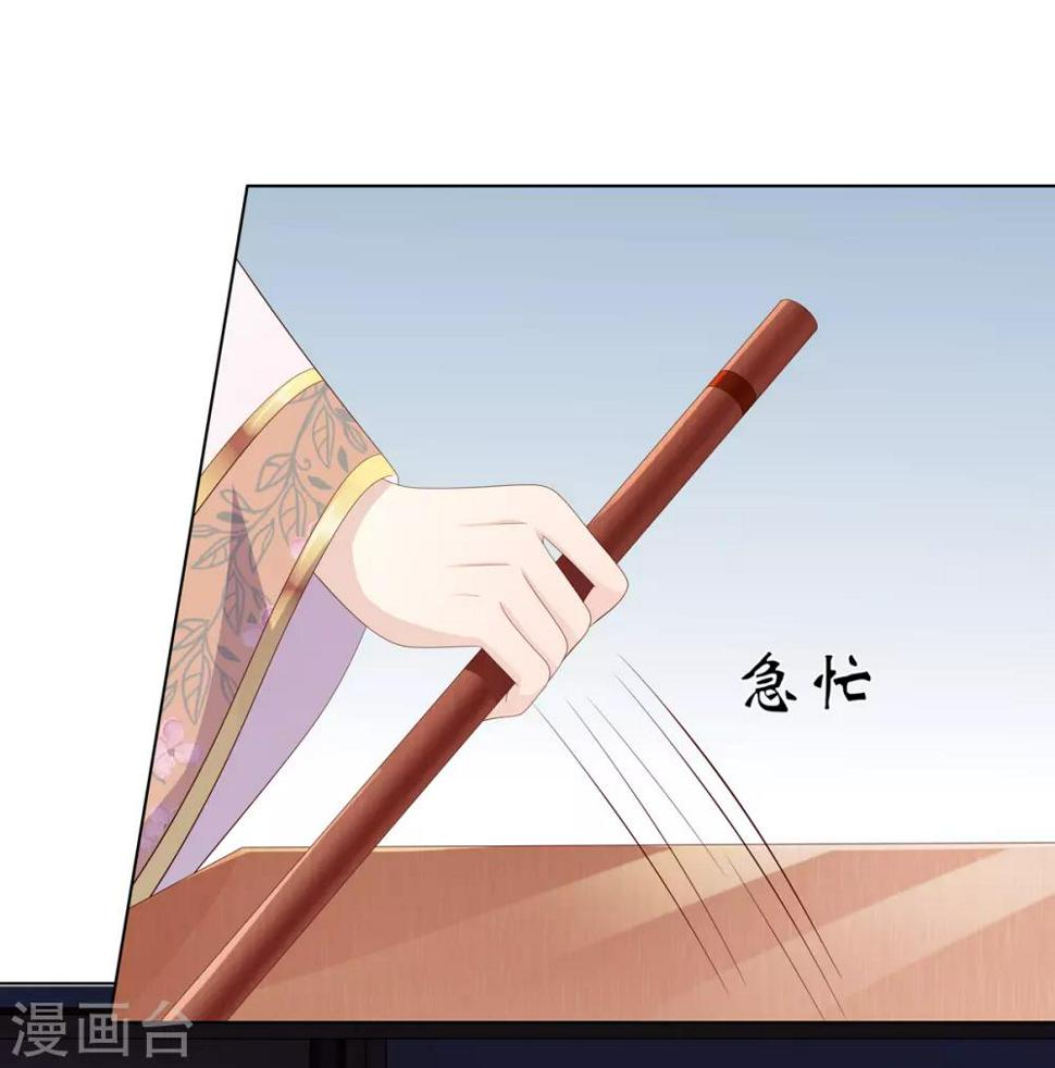 第2季2话 来者不善24