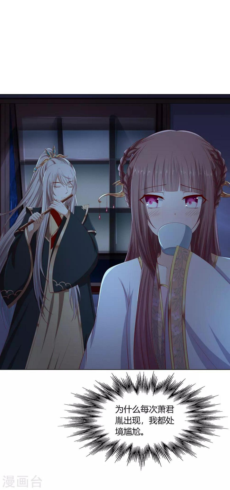 第2季2话 来者不善22