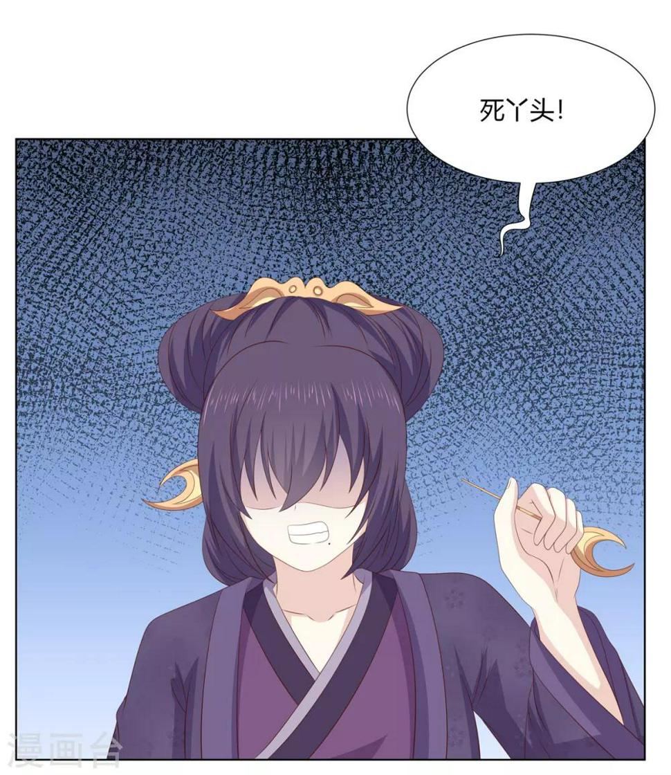第2季46话 阴谋暴露28