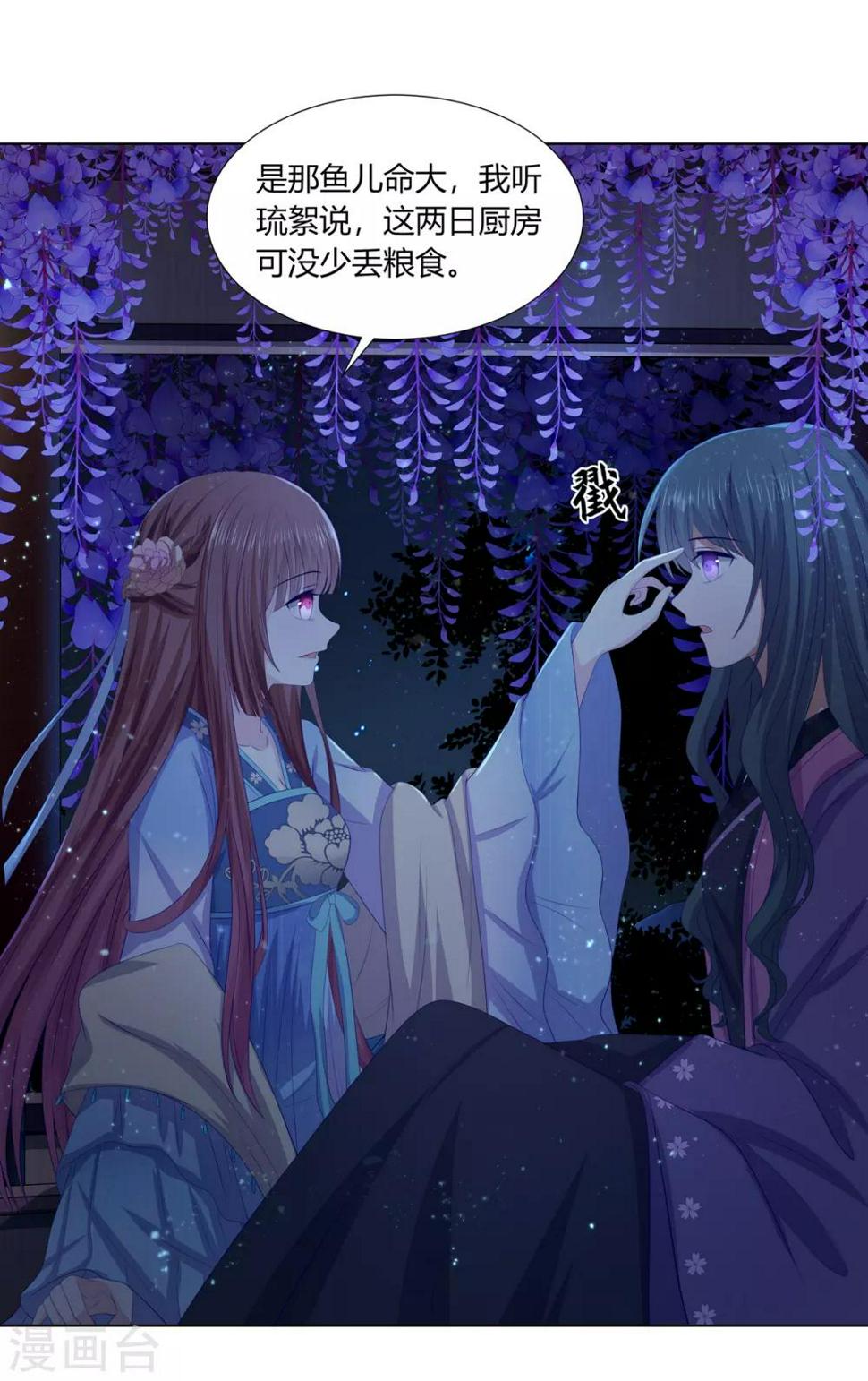 第2季72话 临别之日6
