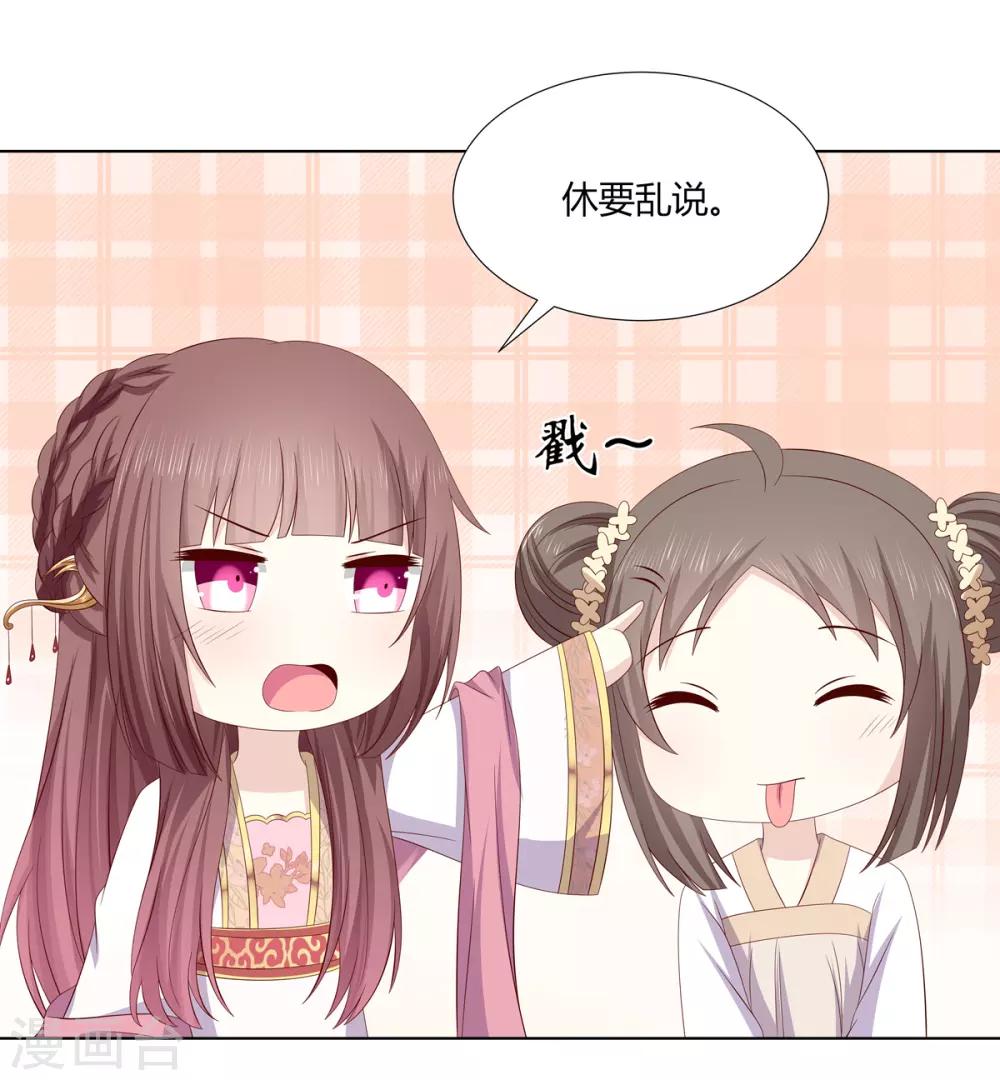 第2季14话 土匪来袭7