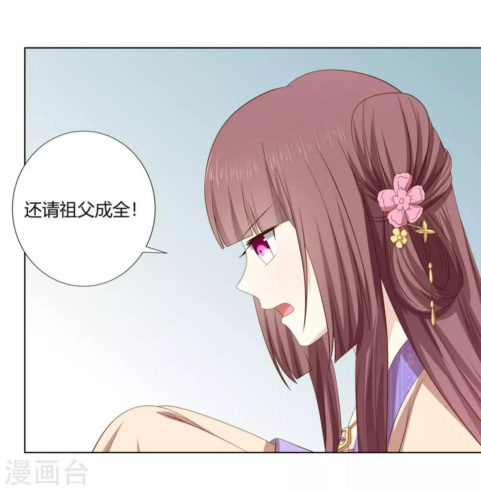 第2季28话 女扮男装23