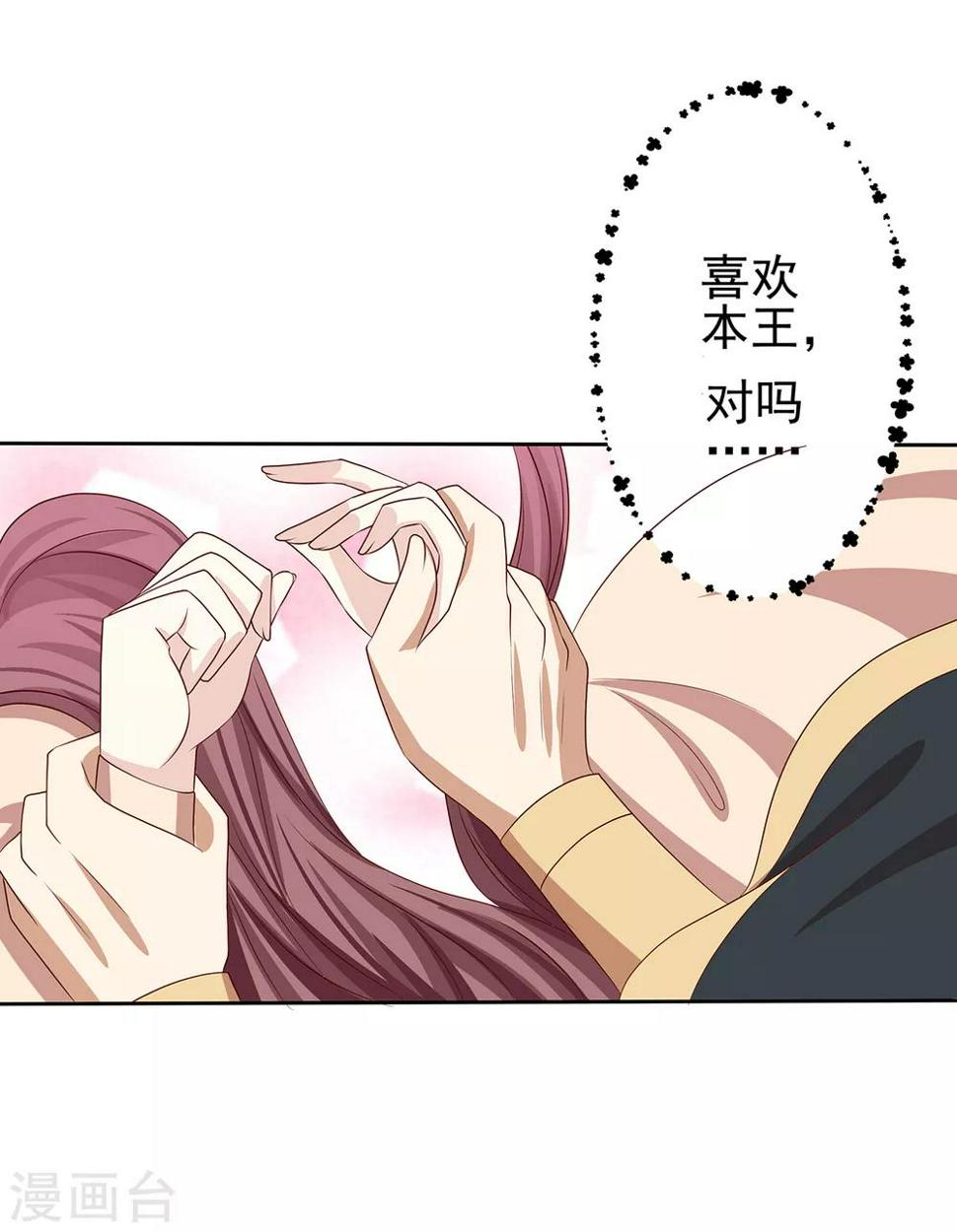 第2季40话 缠绵悱恻24
