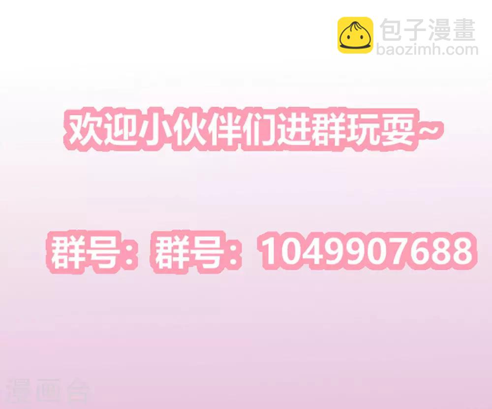 第2季76话 解毒疗伤30