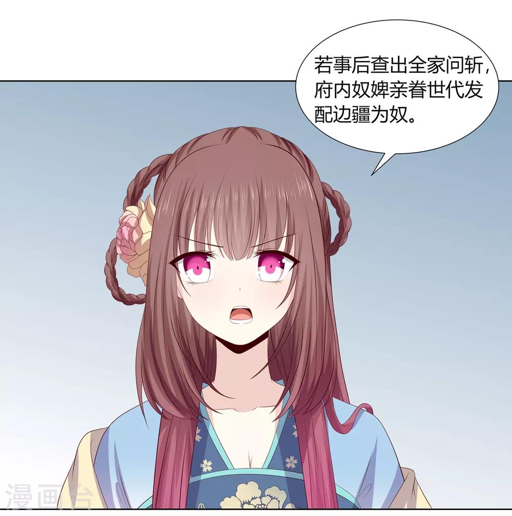 第2季66话 圣前对峙26