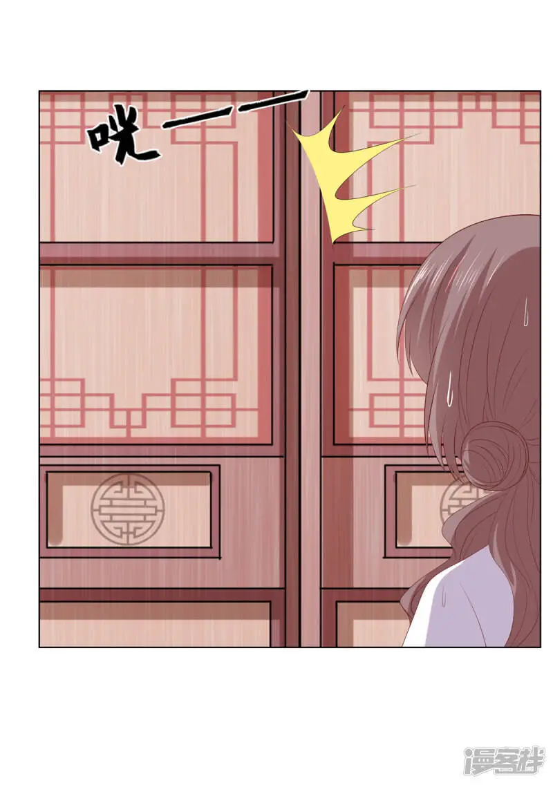 第2季83话 身中剧毒27