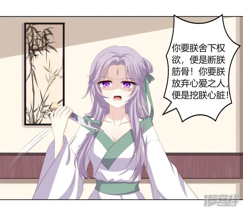 第2季90话 另有蹊跷17