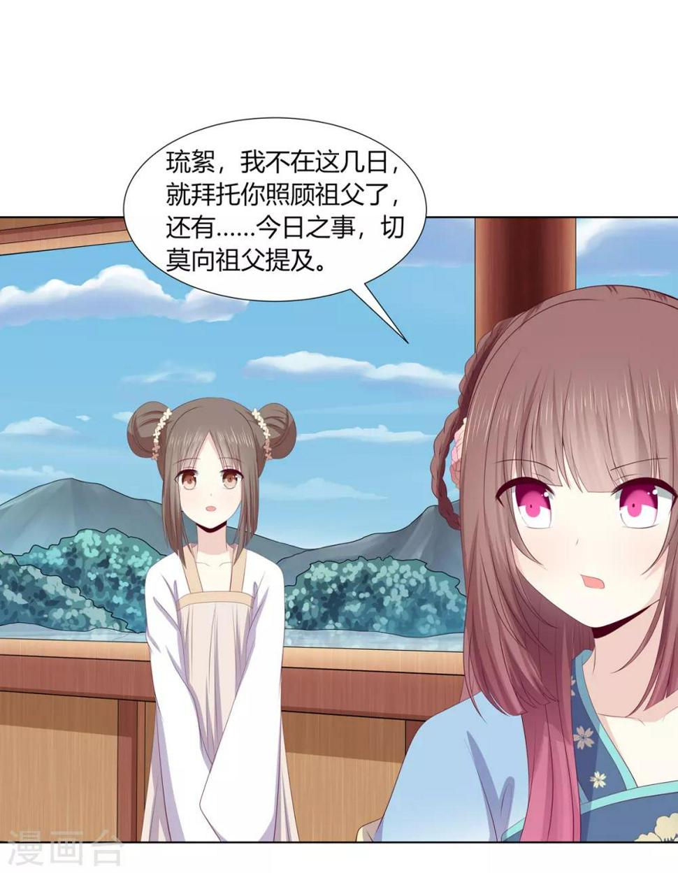 第2季73话 疫情爆发25