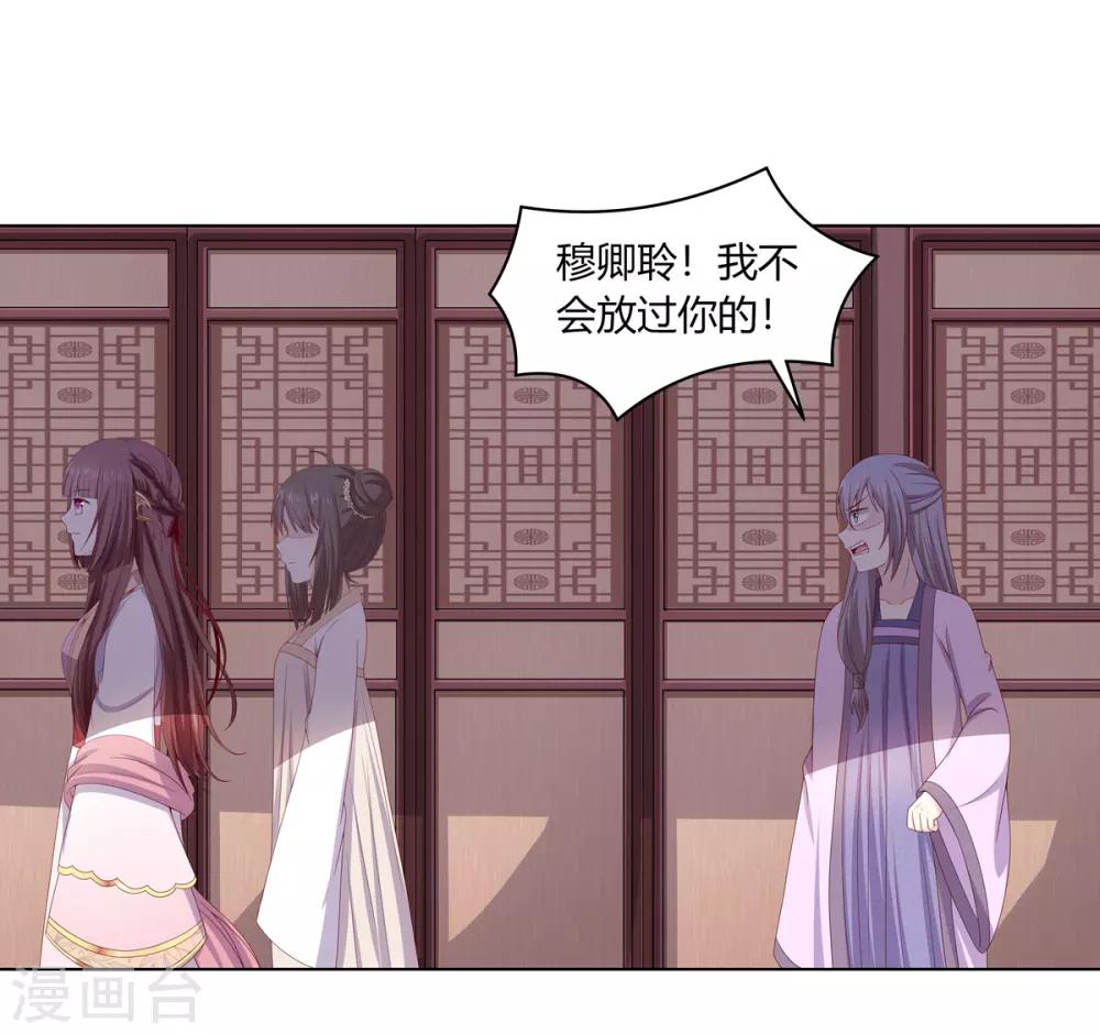 第2季7话 方贵提亲6