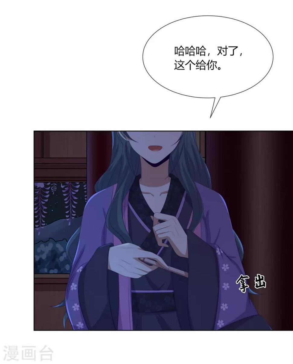第2季72话 临别之日11