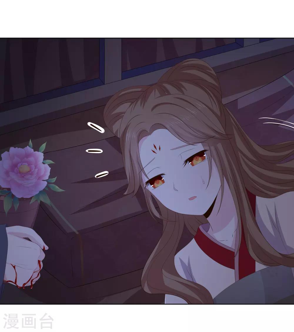 第2季55话 牡丹诡案18