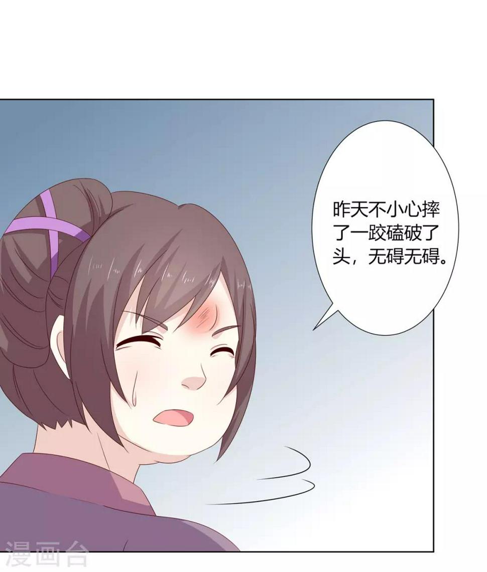 第2季1话 杀鸡儆猴19