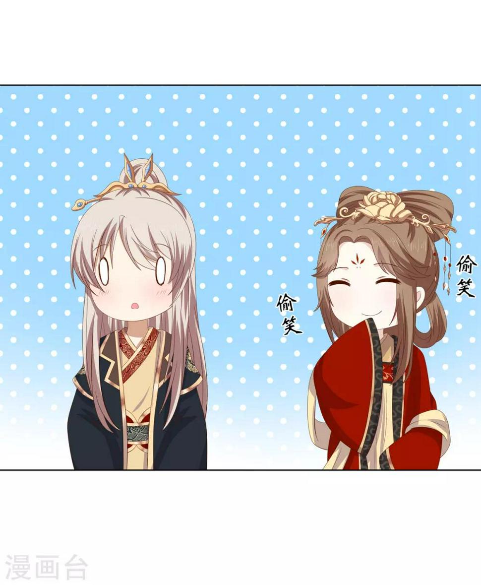 第2季21话 贤妃遇险15