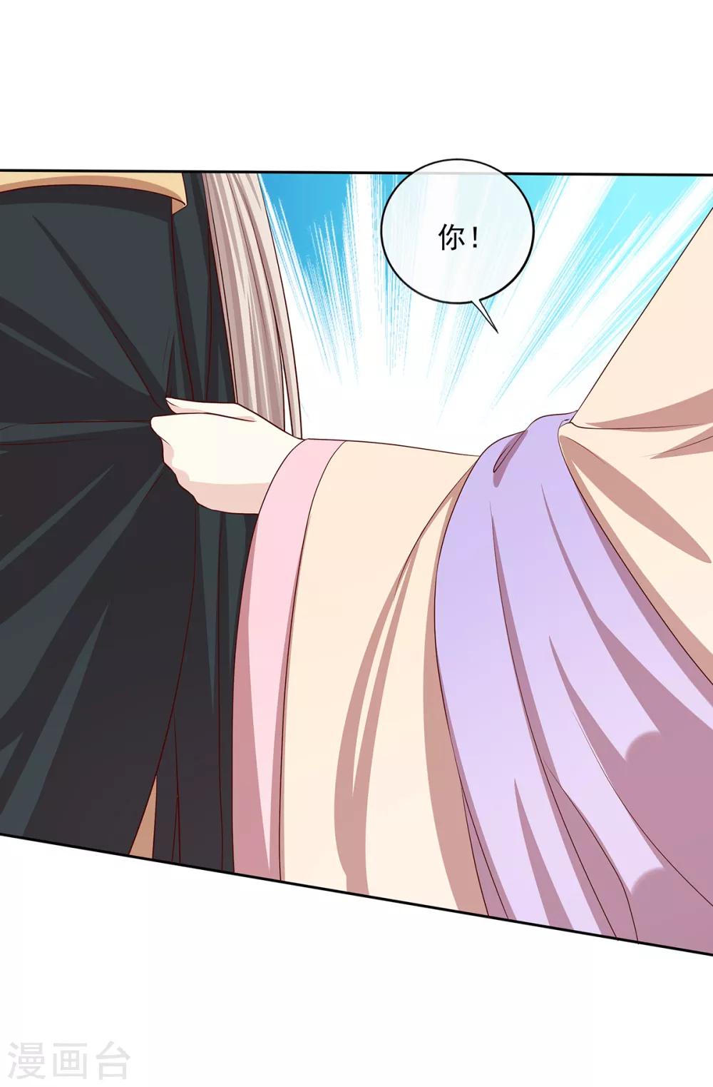 第2季41话 西域美人6