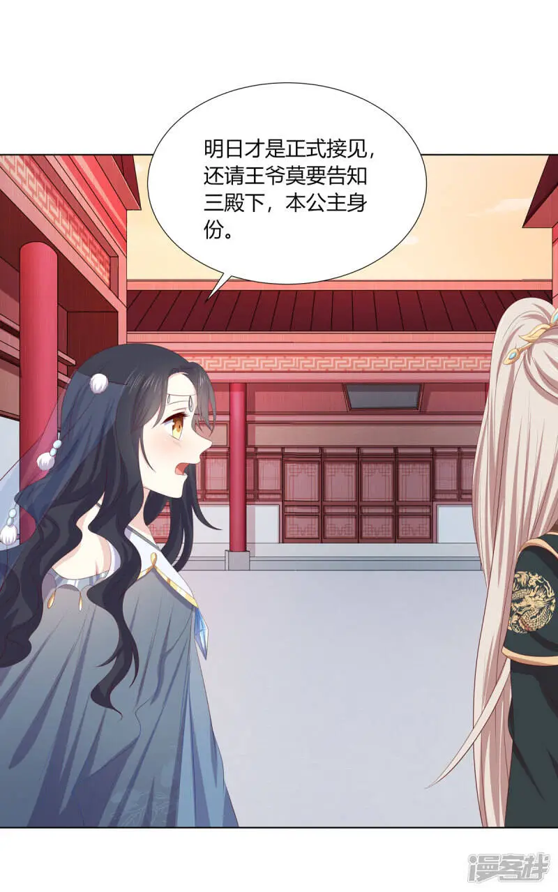 第2季95话 敬酒不吃15