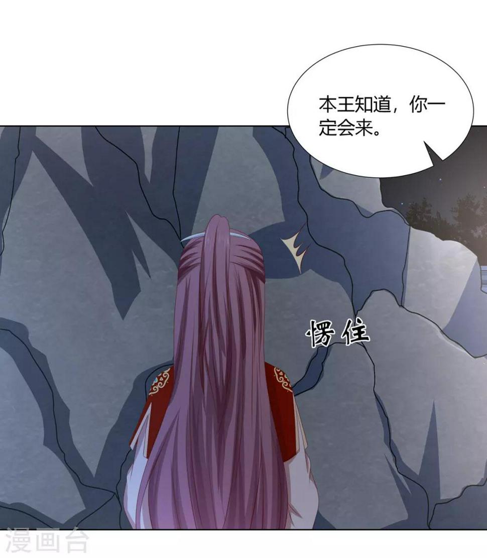 第2季32话 取回簪子29