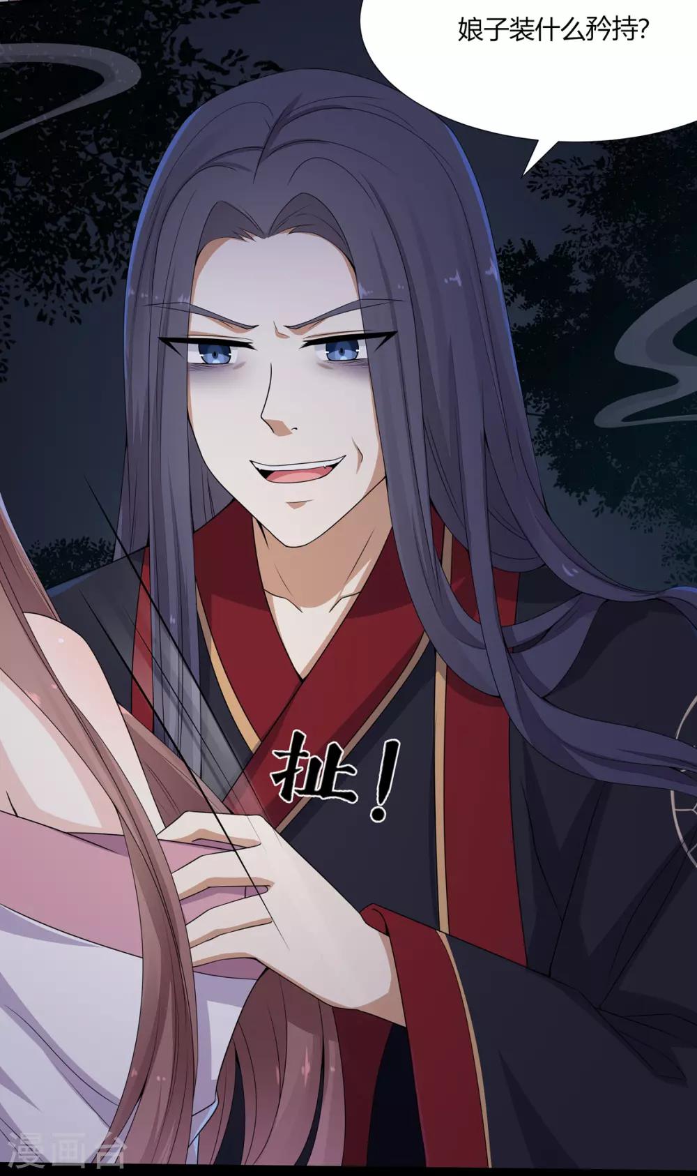第5话 父女对峙巧周旋8