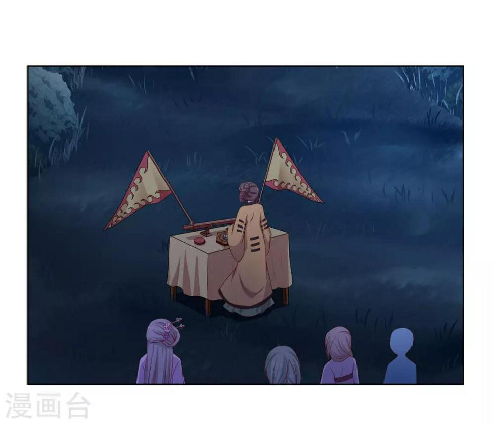 第2季2话 来者不善8