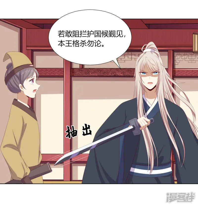 第2季81话 重返熹吴26