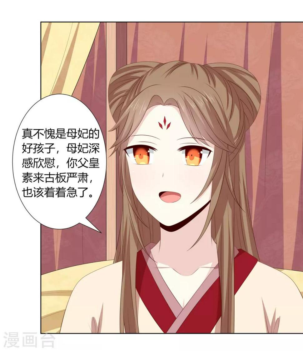 第2季56话 返回熹吴28