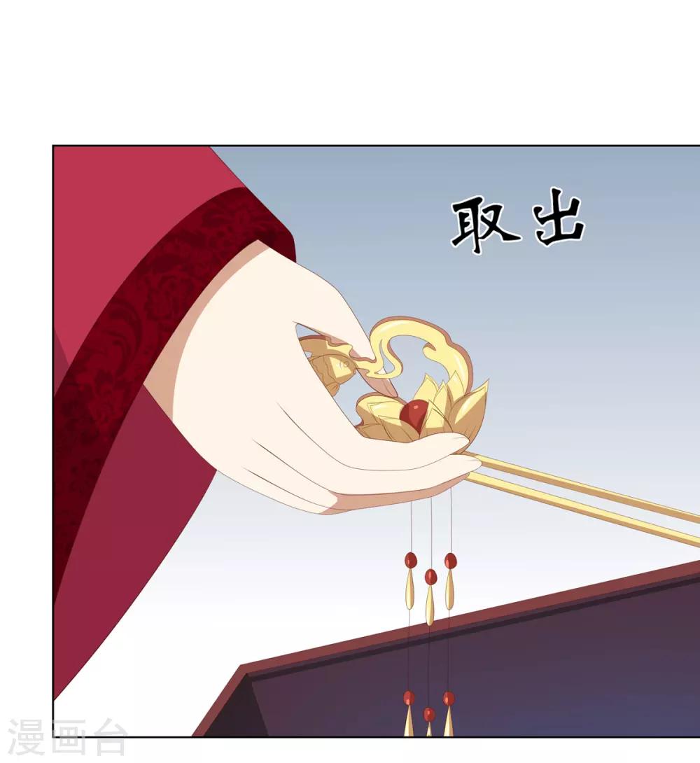第2季51话 大婚之日21