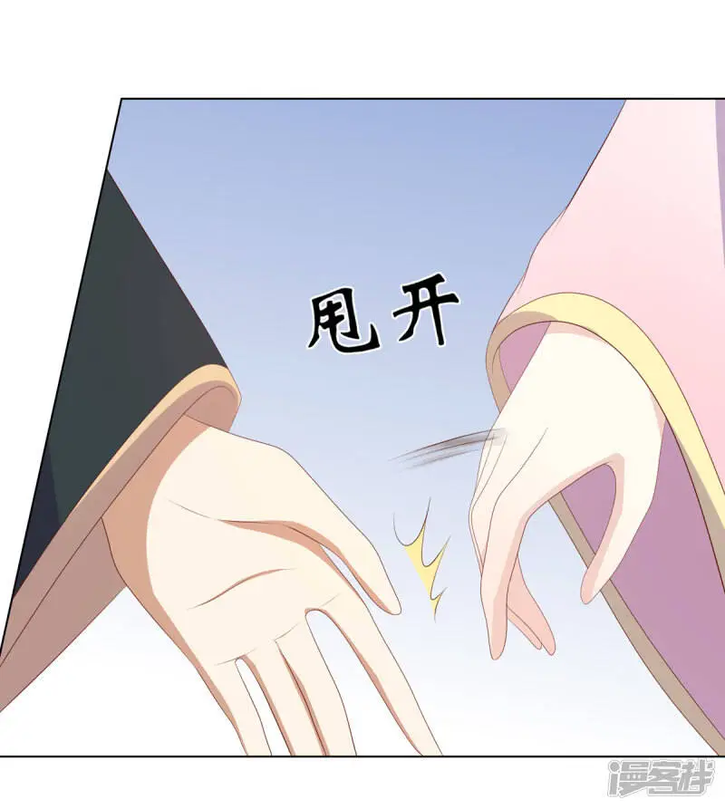 第2季95话 敬酒不吃30