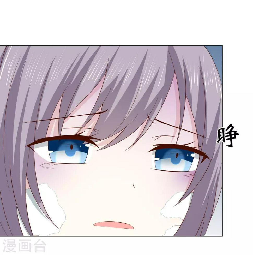 第2季11话 疫情危机33