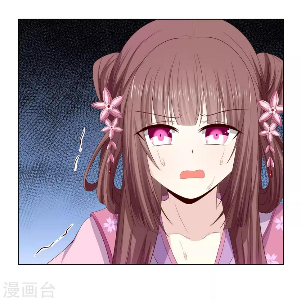 第2季8话 含烟身亡15