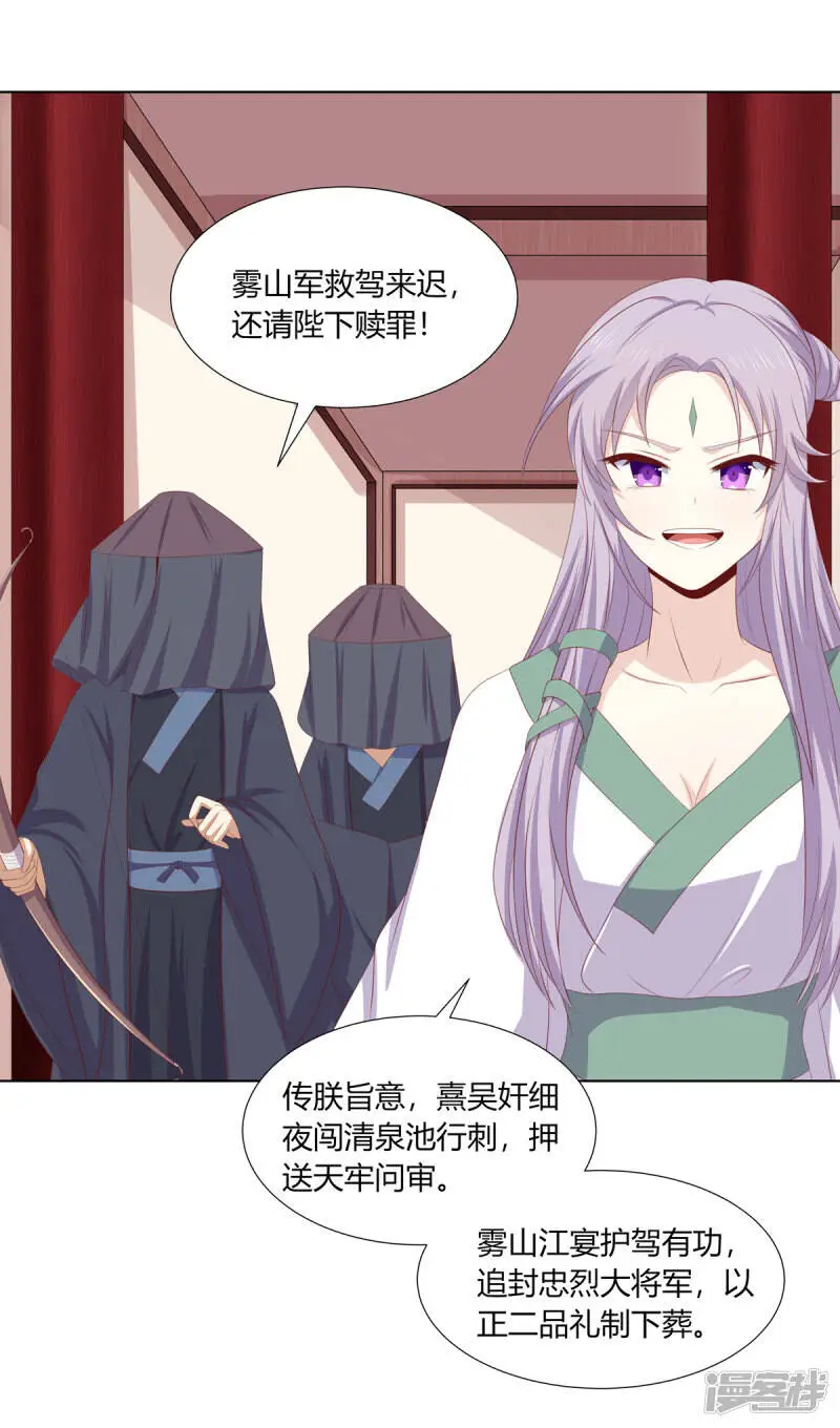 第2季91话 命悬一线7