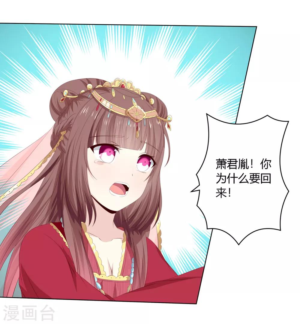 第2季52话 新婚之夜12